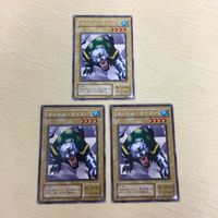 47 46 48 遊戯王 ウルトラレア 字レア スーパーレアカード スーパーレア カード トレーディングカード Int サムネイル 4