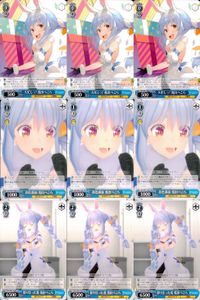 ホロライブ ヴァイスシュヴァルツ まとめ 兎田 ぺこら 怒り狂った兎 喜色満面 大忙しっ TD 089 087 082 89 87 82 9枚 ヴァイス ap167 o20 サムネイル 1