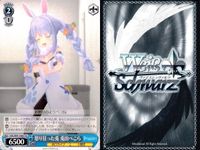 ホロライブ ヴァイスシュヴァルツ まとめ 兎田 ぺこら 怒り狂った兎 喜色満面 大忙しっ TD 089 087 082 89 87 82 9枚 ヴァイス ap167 o20 サムネイル 9