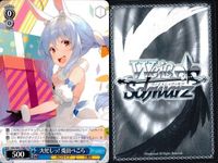 ホロライブ ヴァイスシュヴァルツ まとめ 兎田 ぺこら 怒り狂った兎 喜色満面 大忙しっ TD 089 087 082 89 87 82 9枚 ヴァイス ap167 o20 サムネイル 4