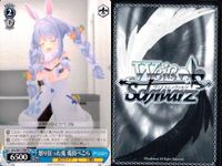 ホロライブ ヴァイスシュヴァルツ まとめ 兎田 ぺこら 怒り狂った兎 喜色満面 大忙しっ TD 089 087 082 89 87 82 9枚 ヴァイス ap167 o20 サムネイル 10
