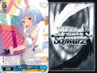 ホロライブ ヴァイスシュヴァルツ まとめ 兎田 ぺこら 怒り狂った兎 喜色満面 大忙しっ TD 089 087 082 89 87 82 9枚 ヴァイス ap167 o20 サムネイル 2