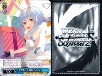 ホロライブ ヴァイスシュヴァルツ まとめ 兎田 ぺこら 怒り狂った兎 喜色満面 大忙しっ TD 089 087 082 89 87 82 9枚 ヴァイス ap167 o20 サムネイル 3