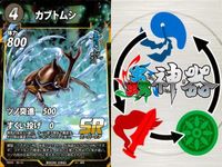 カード 蟲神器 虫神器 SR まとめ カブトムシ ミツツボアリ ヒジリタマオシコガネ ヒジリ タマオシコガネ スーパーレア サムネイル 2