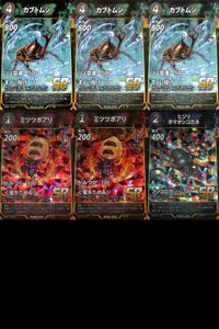 カード 蟲神器 虫神器 SR まとめ カブトムシ ミツツボアリ ヒジリタマオシコガネ ヒジリ タマオシコガネ スーパーレア サムネイル 1