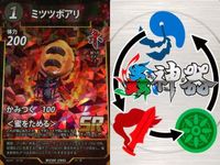 カード 蟲神器 虫神器 SR まとめ カブトムシ ミツツボアリ ヒジリタマオシコガネ ヒジリ タマオシコガネ スーパーレア サムネイル 6