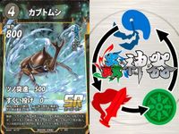 カード 蟲神器 虫神器 SR まとめ カブトムシ ミツツボアリ ヒジリタマオシコガネ ヒジリ タマオシコガネ スーパーレア サムネイル 4