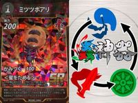 カード 蟲神器 虫神器 SR まとめ カブトムシ ミツツボアリ ヒジリタマオシコガネ ヒジリ タマオシコガネ スーパーレア サムネイル 5