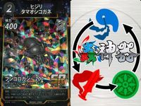 カード 蟲神器 虫神器 SR まとめ カブトムシ ミツツボアリ ヒジリタマオシコガネ ヒジリ タマオシコガネ スーパーレア サムネイル 7