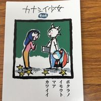 機動戦艦 ナデシコ カード まとめ ホシノ ルリ 24 サムネイル 5