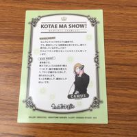 カード トレカ まとめ うたのプリンスさまっ うたプリ 愛島 セシル 一ノ瀬 トキヤ 神宮寺 レン 聖川 真斗 来栖 翔 26 サムネイル 10