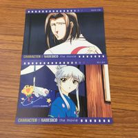 カード トレカ まとめ カードダスマスターズ 機動戦艦ナデシコ 70 92 97 103 109 115 ホシノ ルリ テンカワ アキト リョーコ 4 サムネイル 3