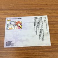 カード トレカ まとめ カードダスマスターズ 機動戦艦ナデシコ 70 92 97 103 109 115 ホシノ ルリ テンカワ アキト リョーコ 4 サムネイル 10