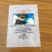 カード トレカ まとめ カードダスマスターズ 機動戦艦ナデシコ 70 92 97 103 109 115 ホシノ ルリ テンカワ アキト リョーコ 4 サムネイル 8