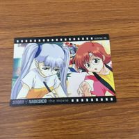 カード トレカ まとめ カードダスマスターズ 機動戦艦ナデシコ 70 92 97 103 109 115 ホシノ ルリ テンカワ アキト リョーコ 4 サムネイル 9