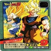 【状態B】ピッコロ 悟空 ミスターサタン ベジータ スーパーバトル ドラゴンボール カード まとめ サムネイル 8