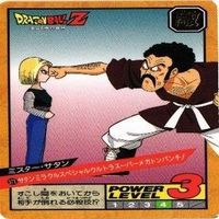 【状態B】ピッコロ 悟空 ミスターサタン ベジータ スーパーバトル ドラゴンボール カード まとめ サムネイル 3