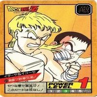 【状態B】ピッコロ 悟空 ミスターサタン ベジータ スーパーバトル ドラゴンボール カード まとめ サムネイル 4