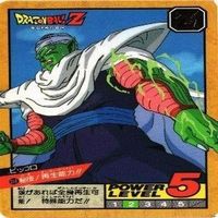 【状態B】ピッコロ 悟空 ミスターサタン ベジータ スーパーバトル ドラゴンボール カード まとめ サムネイル 2