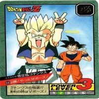 【状態B】ピッコロ 悟空 ミスターサタン ベジータ スーパーバトル ドラゴンボール カード まとめ サムネイル 6