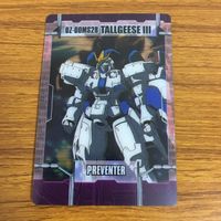 クリア カード トレカ まとめ ガンダム トールギス ヴァイエイト メリクリウス ドクターJ キャスリン ブルーム 16 サムネイル 9