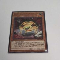 遊戯王 カード トレーディングカード Gゴーレム・ペブルドッグ ノーマル まとめ AC02-JP042 サムネイル 2