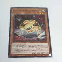 遊戯王 カード トレーディングカード Gゴーレム・ペブルドッグ ノーマル まとめ AC02-JP042 サムネイル 4
