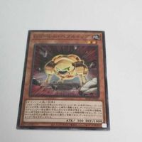 遊戯王 カード トレーディングカード Gゴーレム・ペブルドッグ ノーマル まとめ AC02-JP042 サムネイル 3