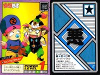 カード 幽遊白書 カードダス スーパーバトル まとめ 蔵馬 15 コエンマ 88 凍矢 18 バンダイ バンプレスト 1993 サムネイル 3