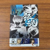 トレカ カード 銀魂 坂田 銀時 銀さん 53 サムネイル 2