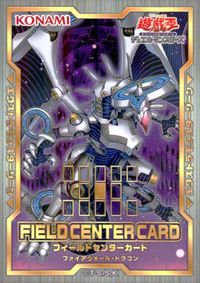 カード 【状態B】 遊戯王 フィールドセンターカード キラ ファイアウォール・ドラゴン