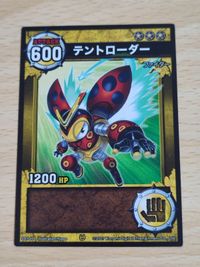 ゴゴゴ西遊記 カード PR 非売品 デルトラクエスト 獣神伝 サムネイル 5
