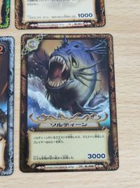 ゴゴゴ西遊記 カード PR 非売品 デルトラクエスト 獣神伝 サムネイル 2