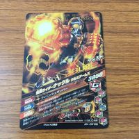 カード トレカ まとめ ガンバライジング SR バロン 鎧武 ナックル 龍玄 70 サムネイル 8