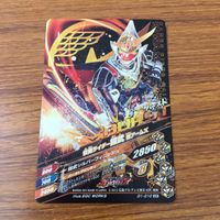 カード トレカ まとめ ガンバライジング SR バロン 鎧武 ナックル 龍玄 70 サムネイル 6
