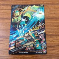 カード トレカ まとめ ガンバライジング SR バロン 鎧武 ナックル 龍玄 70 サムネイル 10