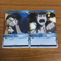 カード トレカ まとめ 鋼の錬金術師 ハガレン 盲信する者 一生の不覚 先読み 最強の主婦 錬成陣無し 一瞬の攻防 再修業 77 サムネイル 5