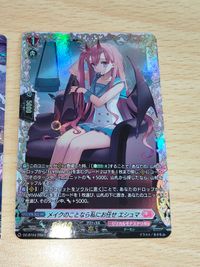 メイクのことなら私にお任せ エシュマ FR DZ-BT04 ヴァンガード FR44 エルミニア RRR サムネイル 2