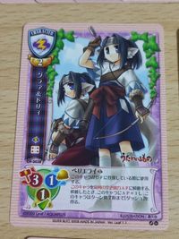 旧リセ Lyce リセ カード うたわれるもの トウカ カルラ サクヤ グラァ ドリィ サムネイル 2