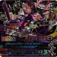 【Bランク】仮面ライダー ガンバライジング ガンバライド CP SR P PR 非売品 LR カード まとめ サムネイル 9