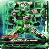 【Bランク】仮面ライダー ガンバライジング ガンバライド CP SR P PR 非売品 LR カード まとめ サムネイル 2