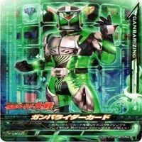 【Bランク】仮面ライダー ガンバライジング ガンバライド CP SR P PR 非売品 LR カード まとめ サムネイル 3