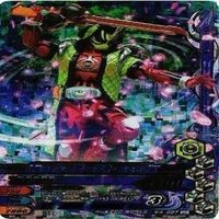 【Bランク】仮面ライダー ガンバライジング ガンバライド CP SR P PR 非売品 LR カード まとめ サムネイル 8