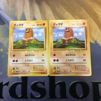 ポケモンカード 旧裏面 2枚 ディグダ 8 NO.050 9 6 7 サムネイル 4