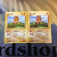 ポケモンカード 旧裏面 2枚 ディグダ 8 NO.050 9 6 7 サムネイル 3