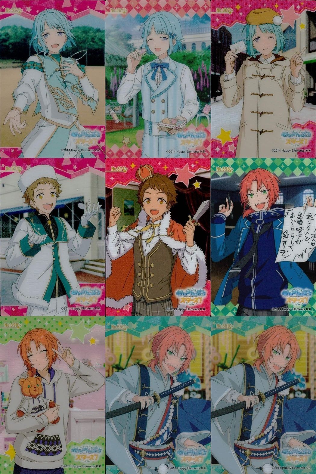 カード まとめ あんさんぶるスターズ あんスタ クリア 紫之創 天満光 真白友也 南雲鉄虎 No.524 574 596 599 559
