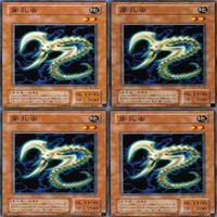 穿孔虫 20枚 型番統一 ノーマル 遊戯王 まとめ 2期 サムネイル 3