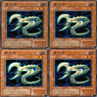 穿孔虫 20枚 型番統一 ノーマル 遊戯王 まとめ 2期 サムネイル 6