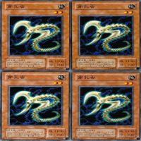 穿孔虫 20枚 型番統一 ノーマル 遊戯王 まとめ 2期 サムネイル 4