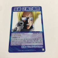 シャーマンキング 超 占事略決 カード トレカ まとめ ブタ 正義の尋問 ミラー インフェルノ カナチ人形の記憶 スーパーレア 6 サムネイル 6